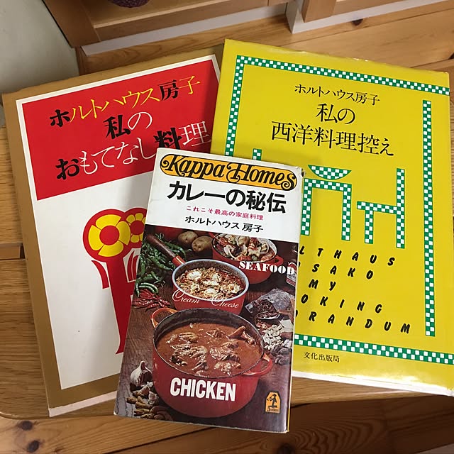 ha-francaiseさんの実例写真