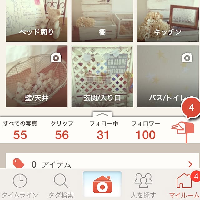 naturekamさんの実例写真