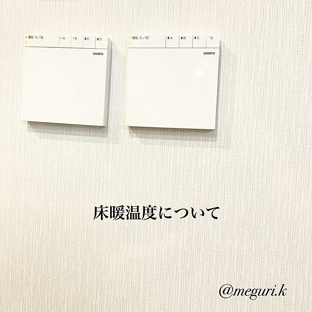 meguri.kさんの実例写真