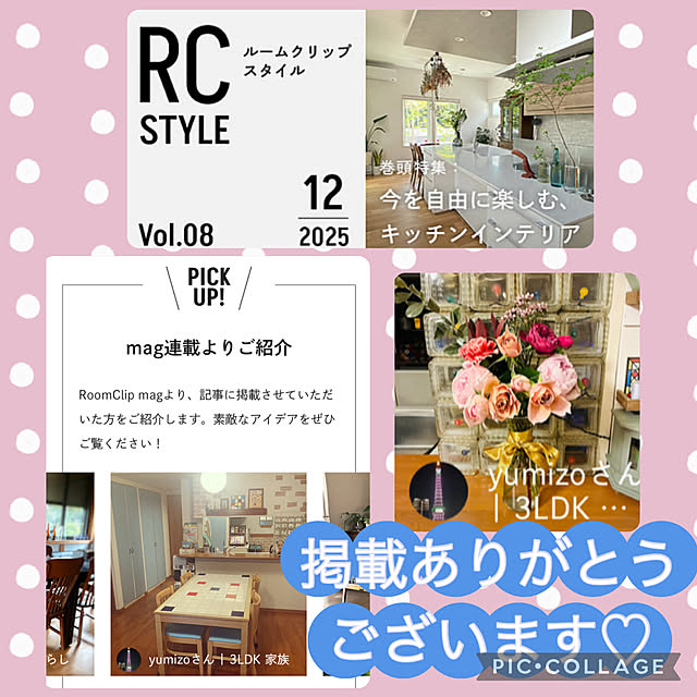 yumizoさんの実例写真