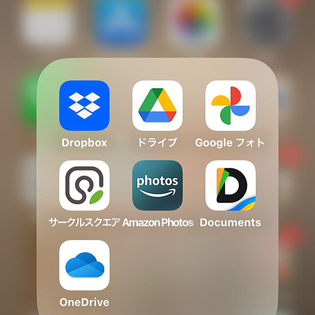 Higashiさんの部屋