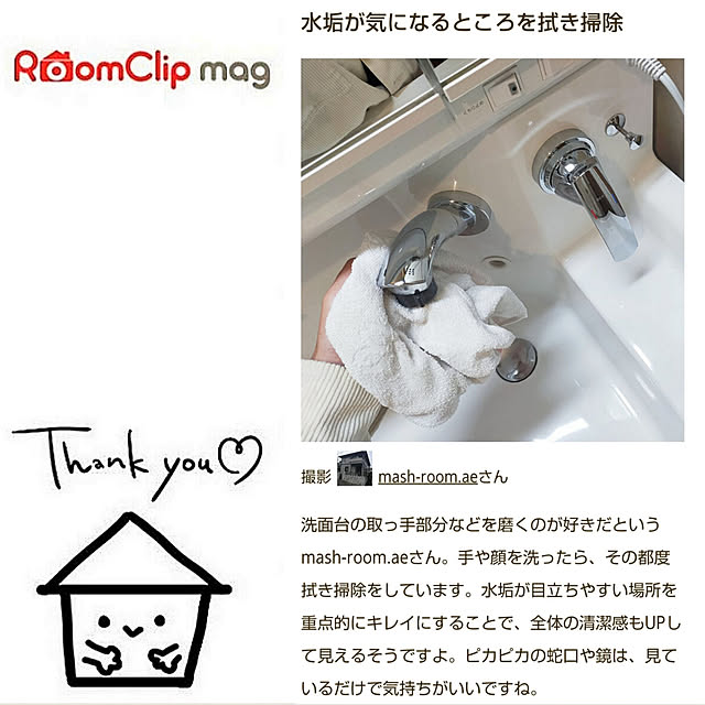 mash-room.aeさんの実例写真