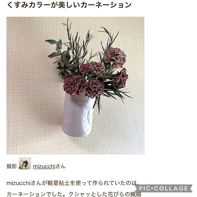 mizucchiさんの実例写真
