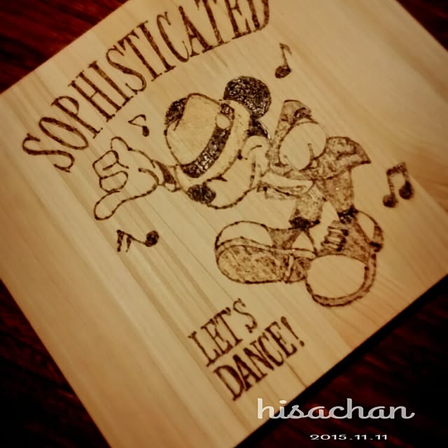 hisachanさんの実例写真