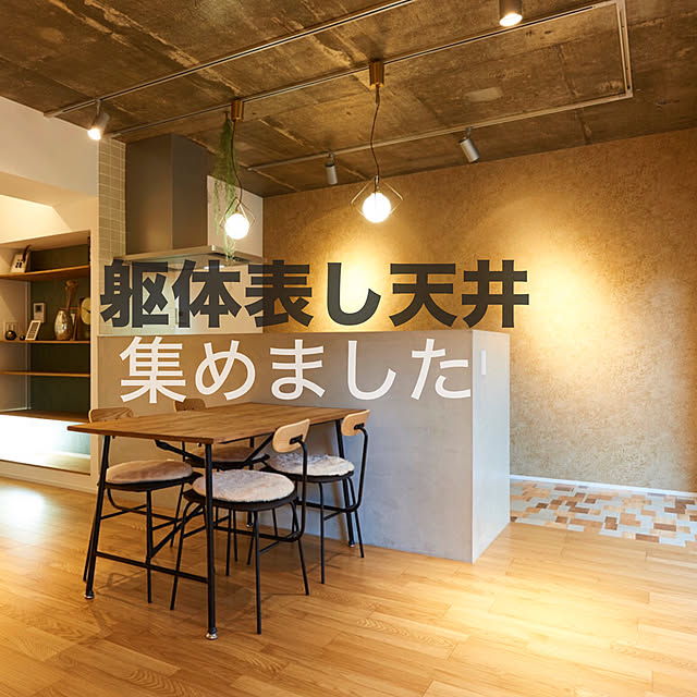 fanrenoveさんの実例写真
