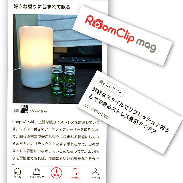 honpoさんの実例写真