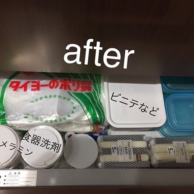 7.24graph-micchiさんの実例写真
