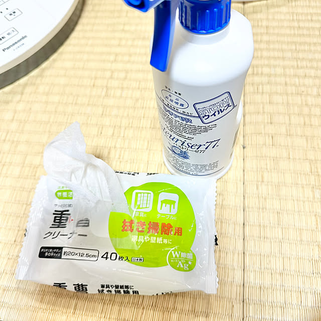 miyumiyuさんの実例写真