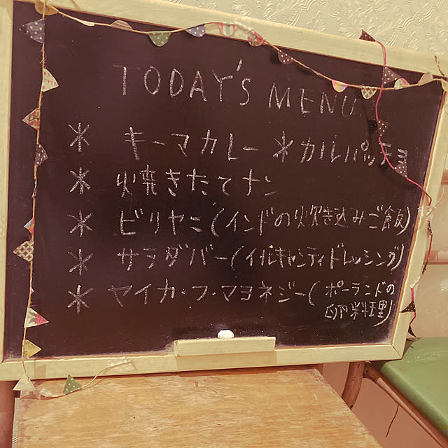 heidiさんの部屋