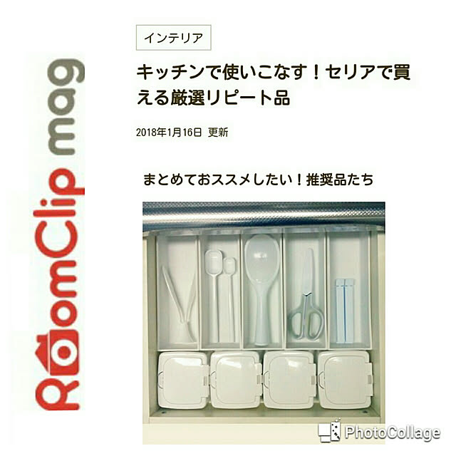 heart.emiemi57.whiteさんの実例写真