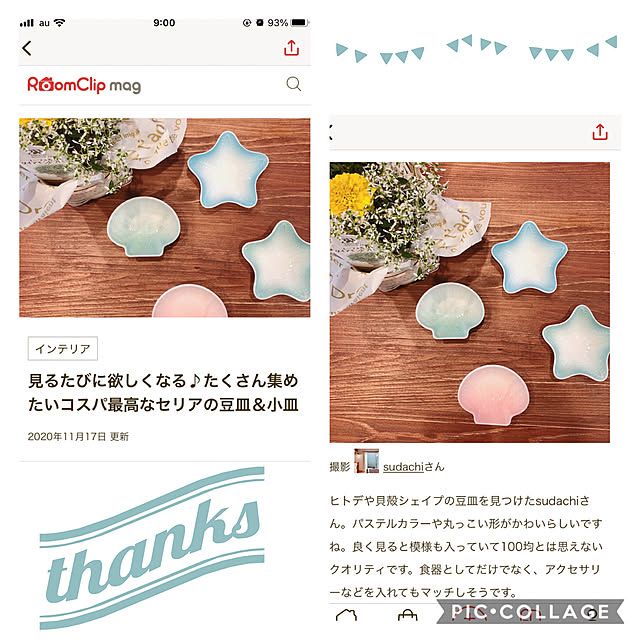 sudachiさんの実例写真