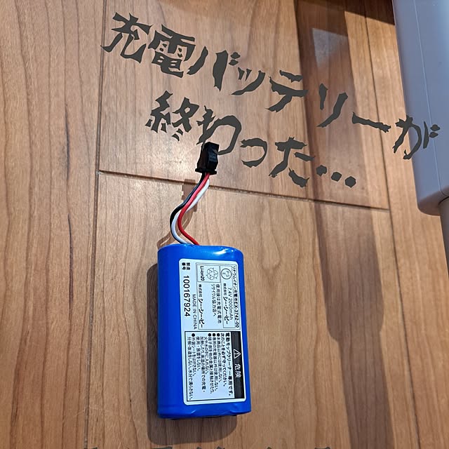 kankanmom_horn_5catsさんの部屋