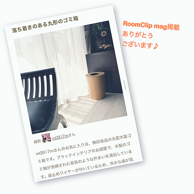m0917mさんの実例写真
