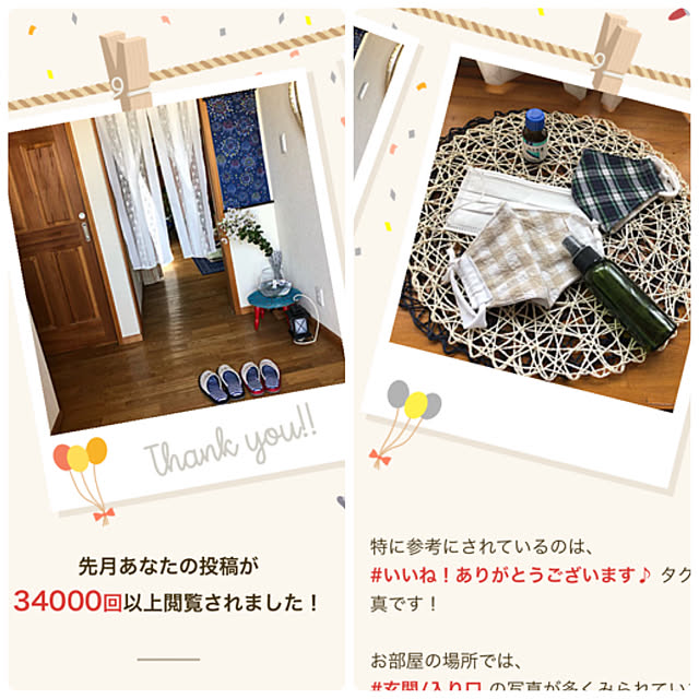 Fuku222さんの実例写真