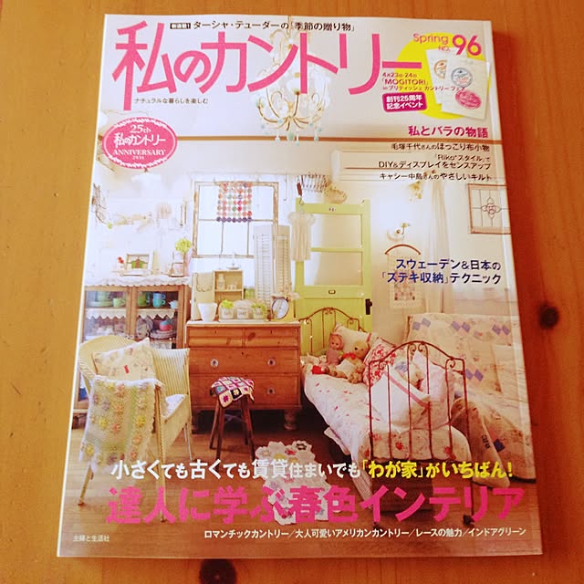 tatokowaさんの実例写真