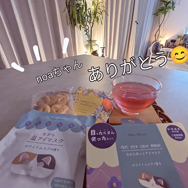 noahさんの実例写真