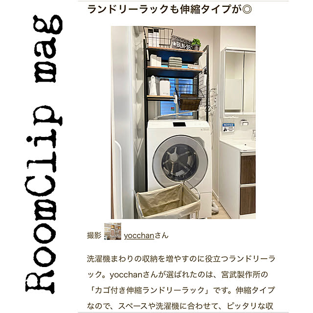 yocchanさんの実例写真