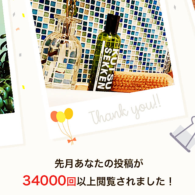 hoshimamaさんの実例写真