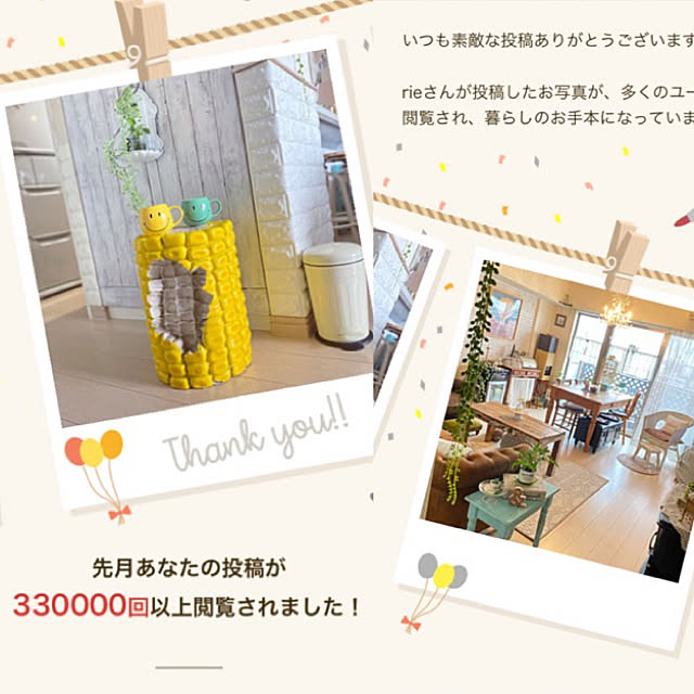rieさんの実例写真