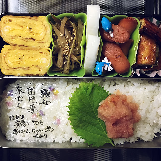 amatanさんの実例写真