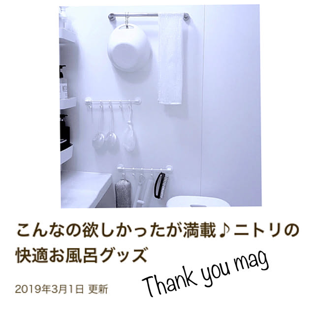 mikiさんの実例写真
