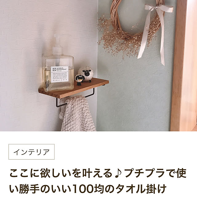 mamさんの実例写真