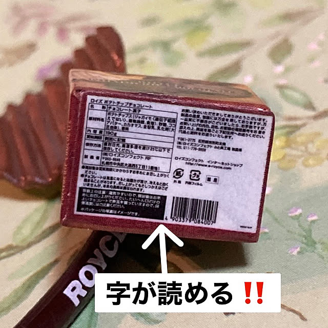 manduonmaさんの部屋