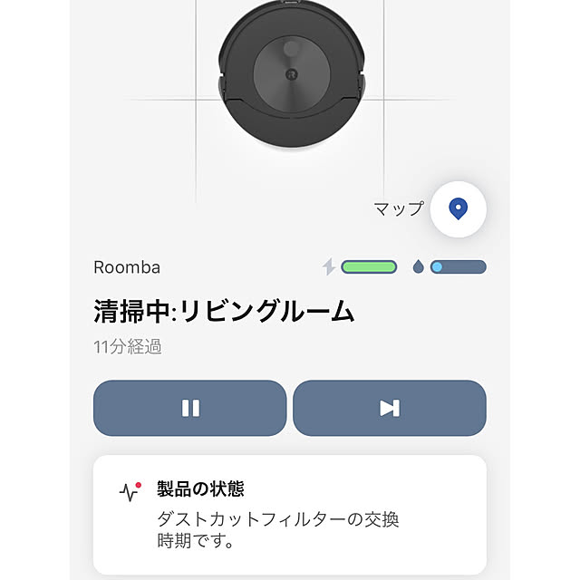 Hannahさんの部屋