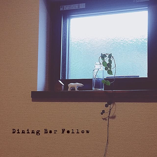 Fellowさんの実例写真