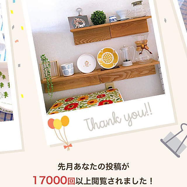 parisroomさんの実例写真