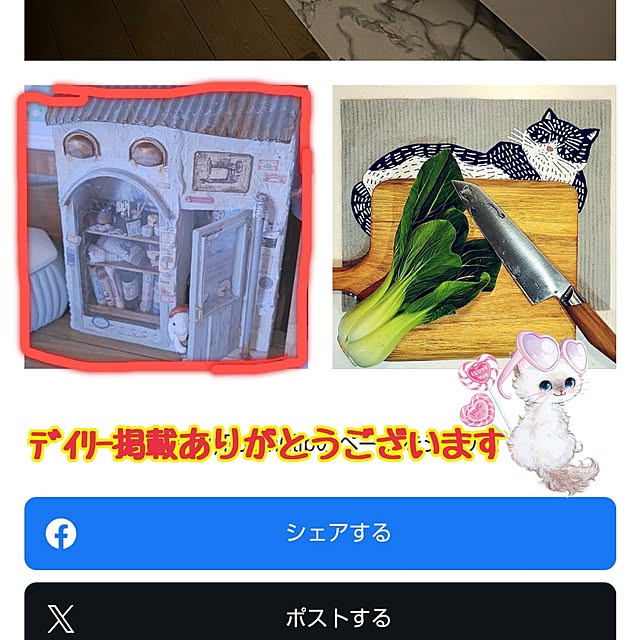 mariaさんの実例写真