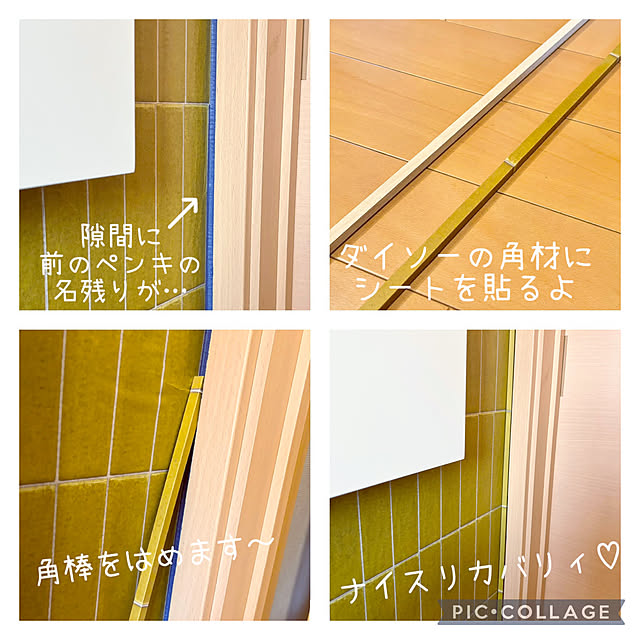 kaerunoameriさんの部屋