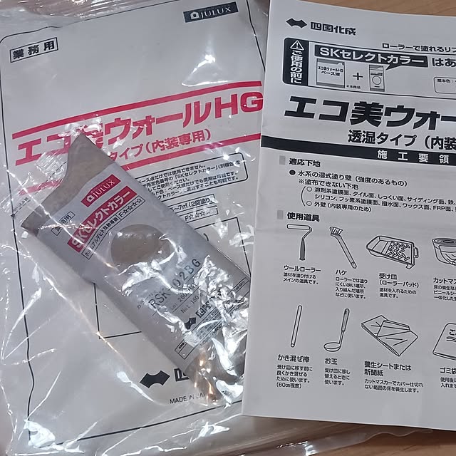 aiさんの実例写真