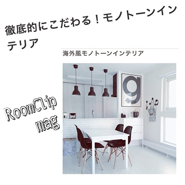 yoshimiさんの実例写真