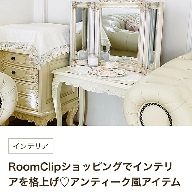 choco-curiさんの実例写真