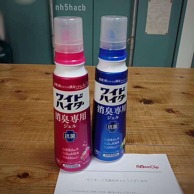 komokenさんの実例写真