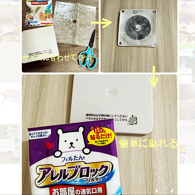 KOTORAさんの実例写真