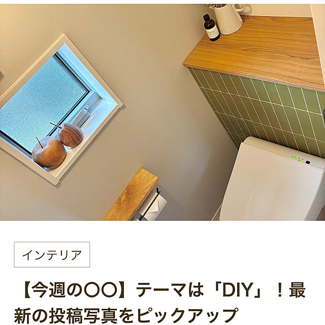 fee...さんの実例写真