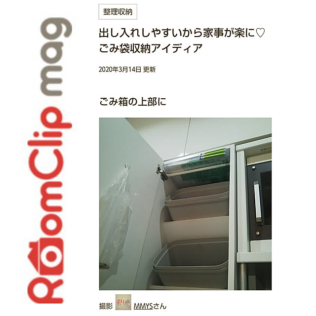 MMYSさんの実例写真
