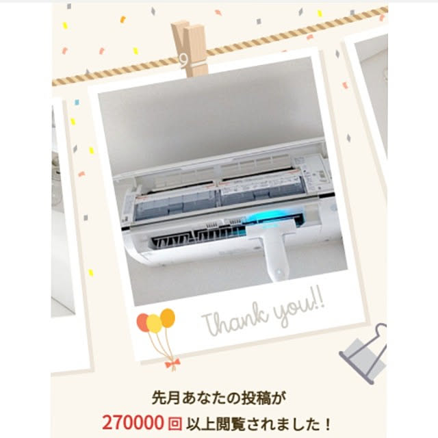heart.emiemi57.whiteさんの実例写真
