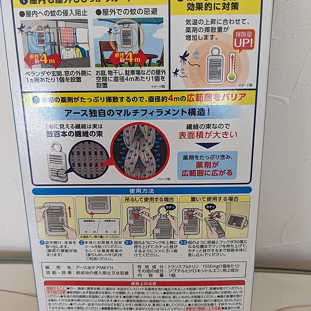 machikomamaさんの実例写真