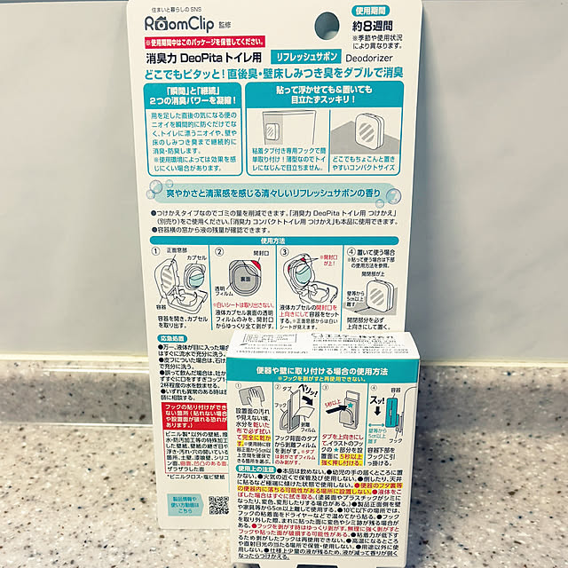 KYONさんの実例写真