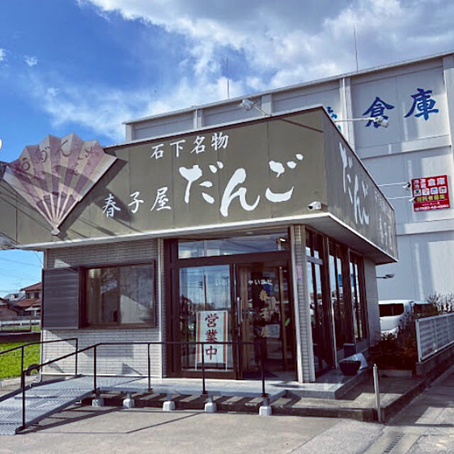 hanachanさんの部屋