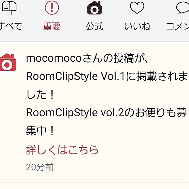 mocomocoさんの実例写真