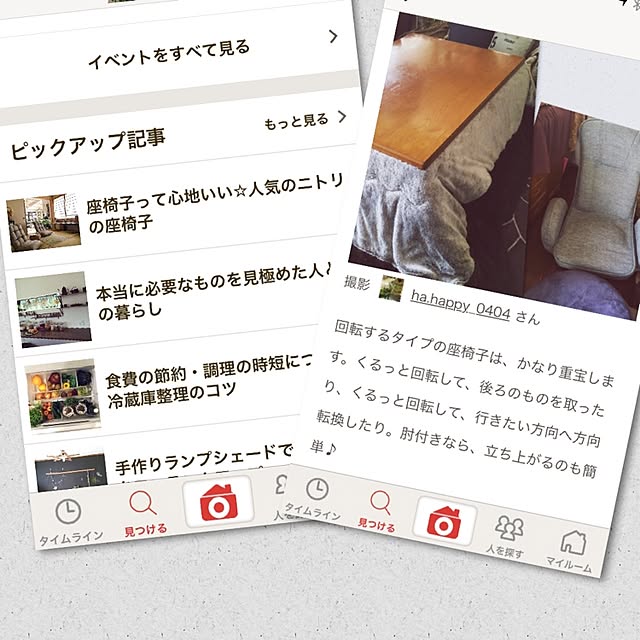 ha.happy_0404さんの実例写真