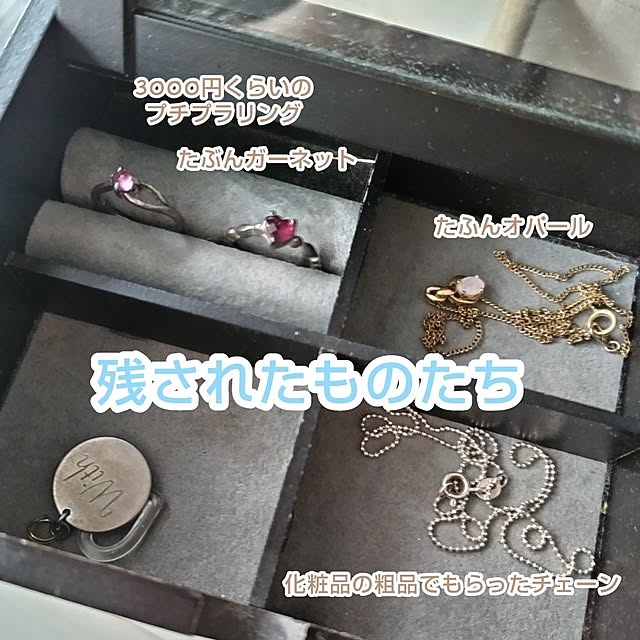 mi-saさんの部屋