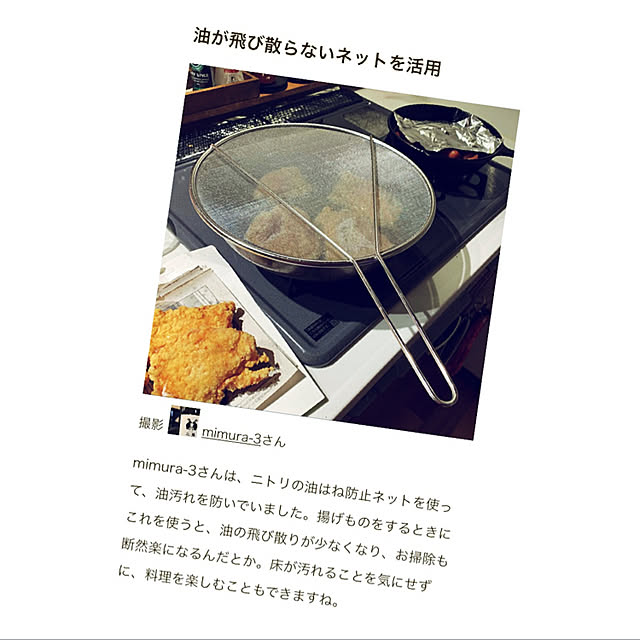 mimura-3さんの実例写真