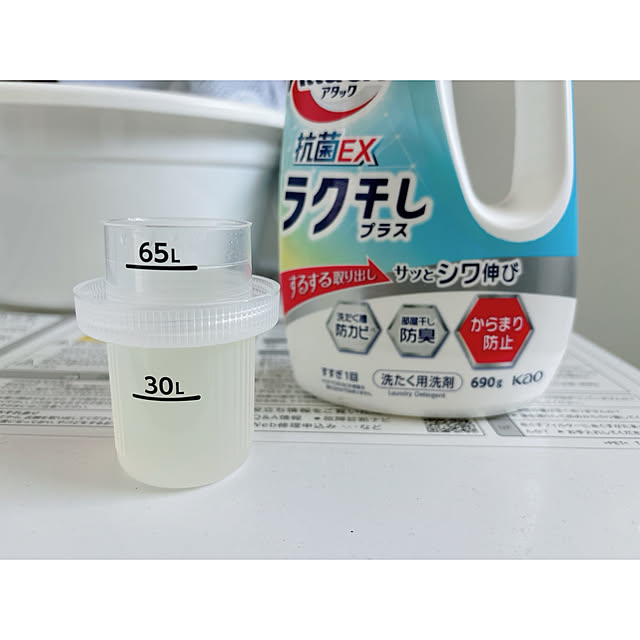 darakoさんの部屋