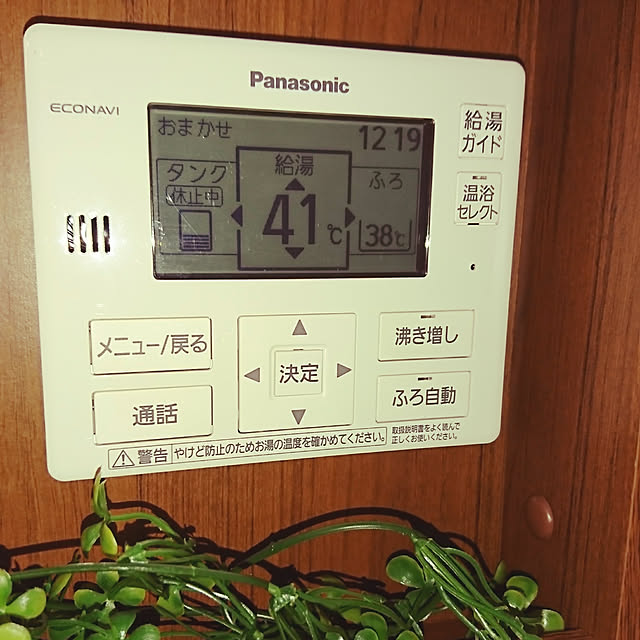 akeさんの実例写真
