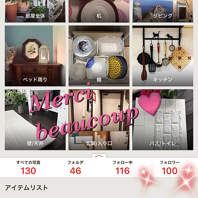 lavie0125さんの実例写真